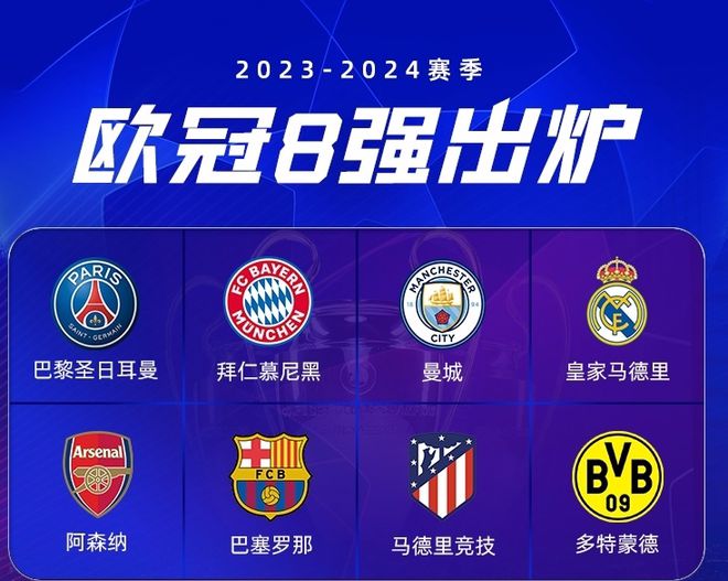 赛中都表现 赛中都表现